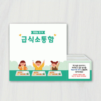 건의함-05