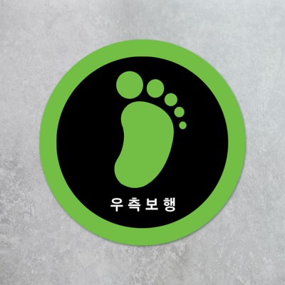 우측보행4-2