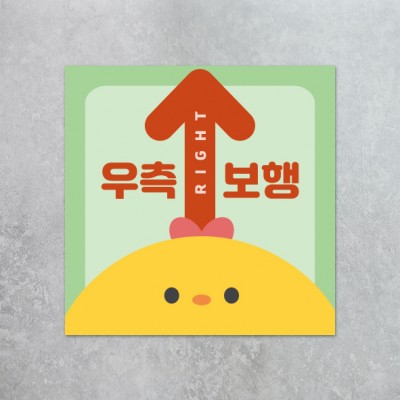 우측보행13-2