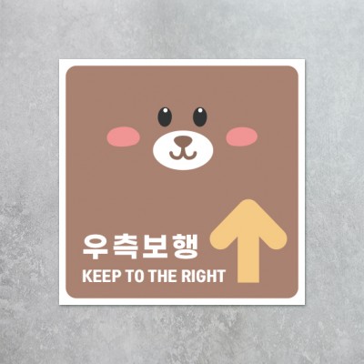 우측보행14-2