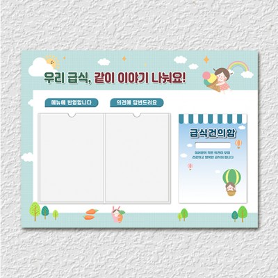 소통게시판-01