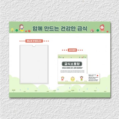 소통게시판-02
