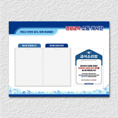 소통게시판-03