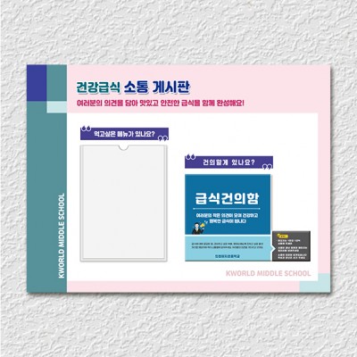 소통게시판-06