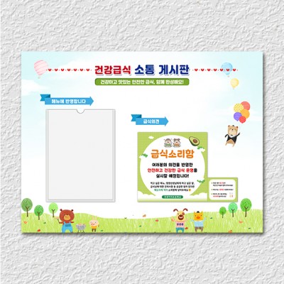 소통게시판-07