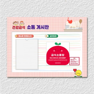 소통게시판-08