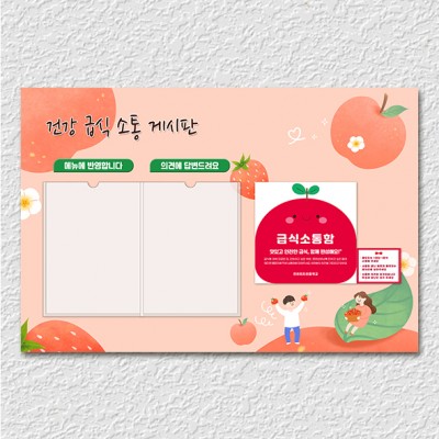 소통게시판-10