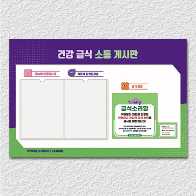 소통게시판-11