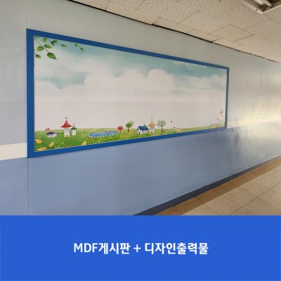 계남중