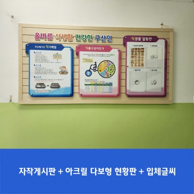 구산중