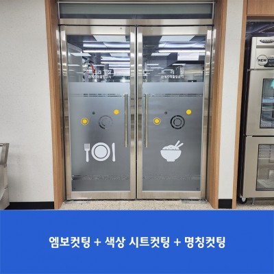 청암초4