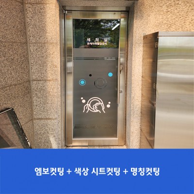 청암초6