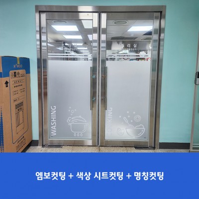 일산초6