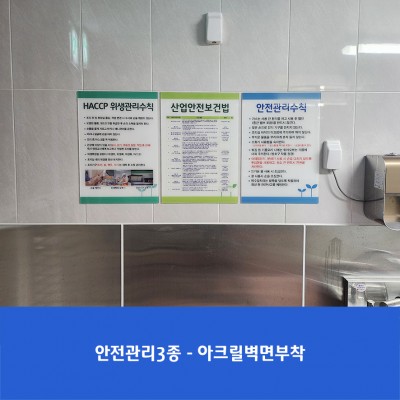 신동중