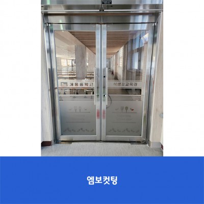 개웅중3