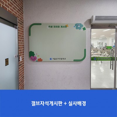 신가초