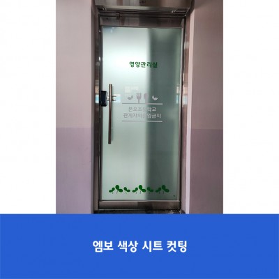 본오초