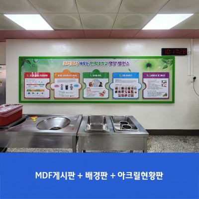 민락중
