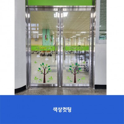 삼일초