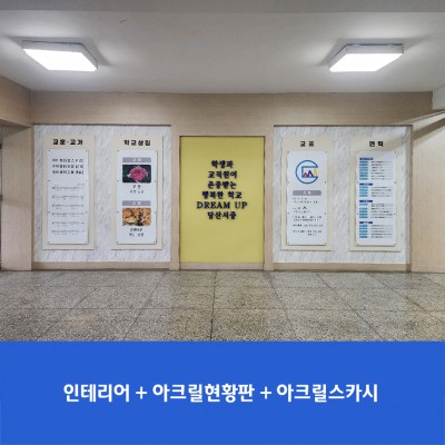 당산서중