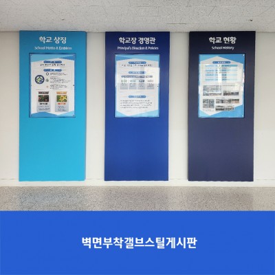 위례솔중1