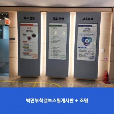 신목중1