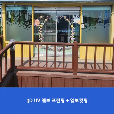 금오초병설유치원