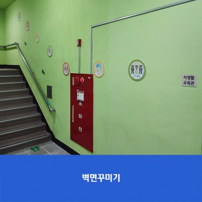 도솔학교