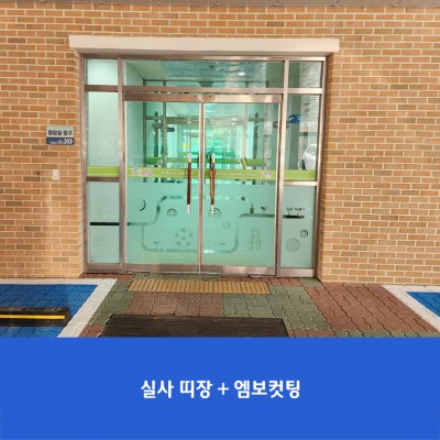 서교초2