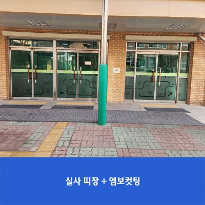 서교초3