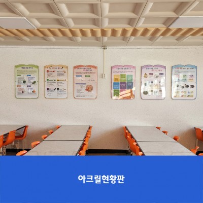 동탄고1