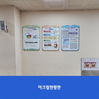 동탄고2