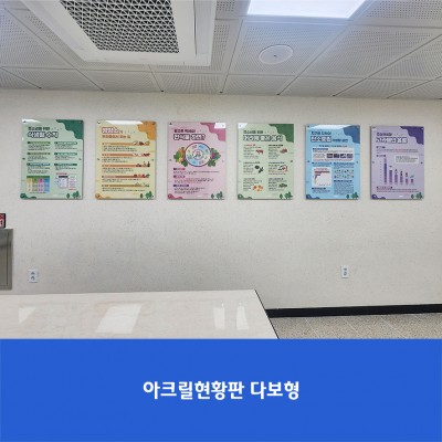 원삼중4