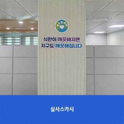 원삼중2