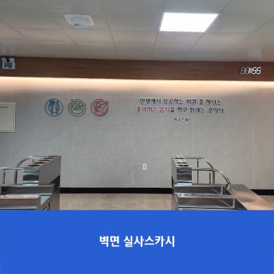 성지중3