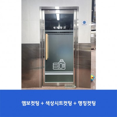 신동중
