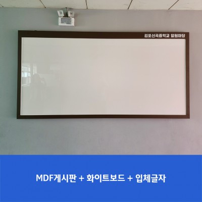 신곡중