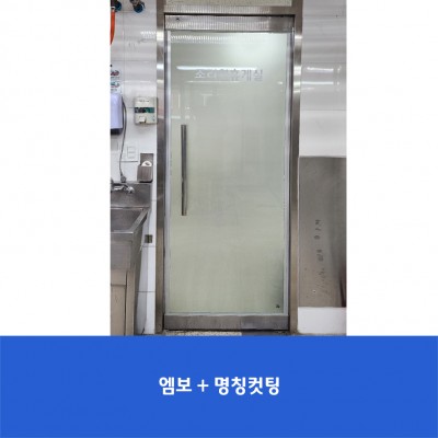 부천남중