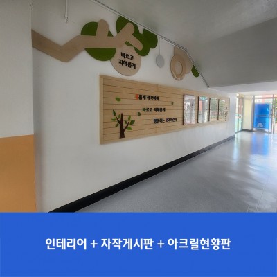 포리초1