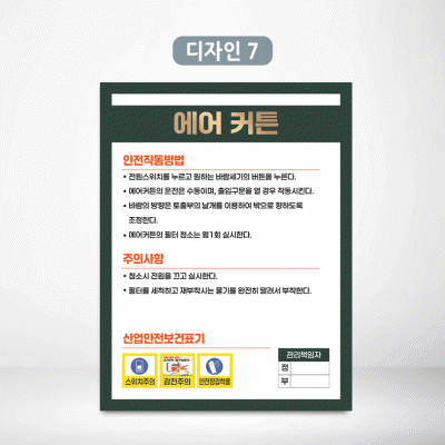에어커튼