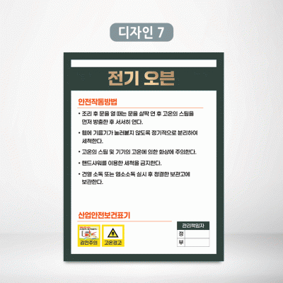 전기오븐