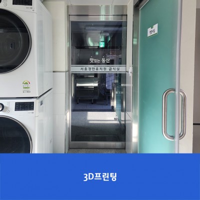 경인유치원2