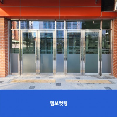 백양중4