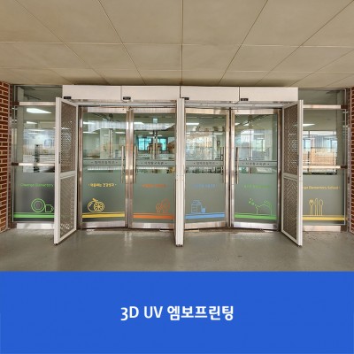 청아초2