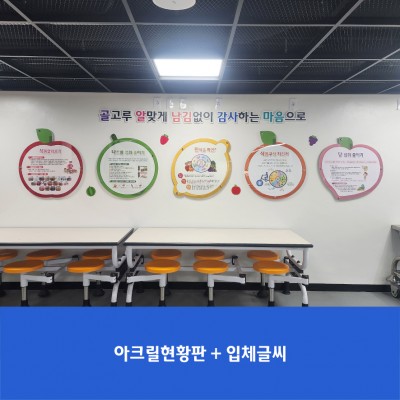 의정부고