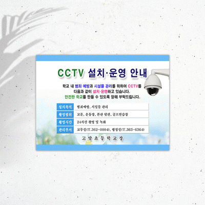 CCTV-13