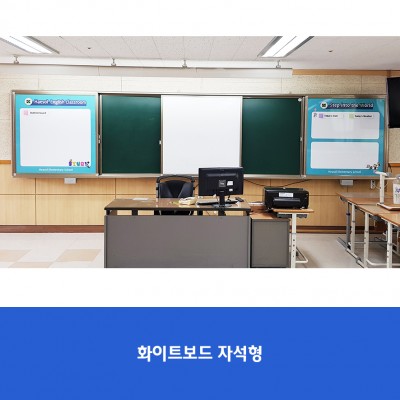 해솔초1-어학실