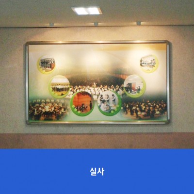 용인백현중2-음악실