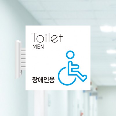 화장실21-남-장애