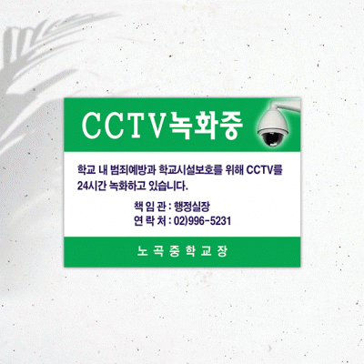 CCTV-23